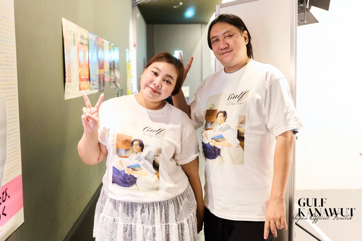 Gulf_JapanOFC's tweet photo. 【グッズ販売中🌟】

Gulf Fanmeeting 2026 -Our Safe Zone-、
物販アイテムは明日まで販売中です💨

ベストさんたちも着用したTシャツは必見😍

🗓️9/13(日)23:59まで
🔗https://t.co/NNdtoUc7l4
※一部商品のみの取り扱い

ぜひチェックしてくださいね😊

#Gulf #GulfKanawut #Gulfoursafezone https://t.co/WV2JXtQaHJ