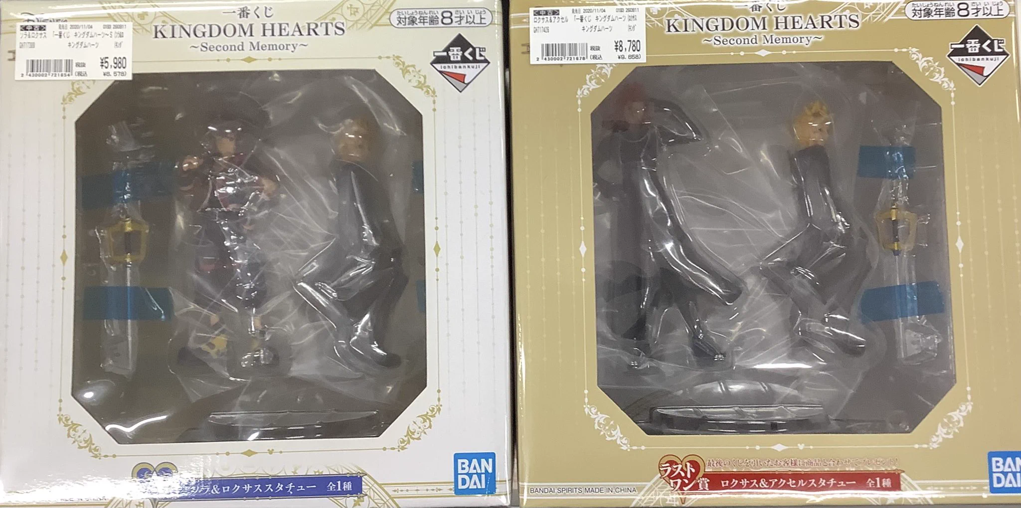 ふるいちイオンモール水戸内原店 on X: 