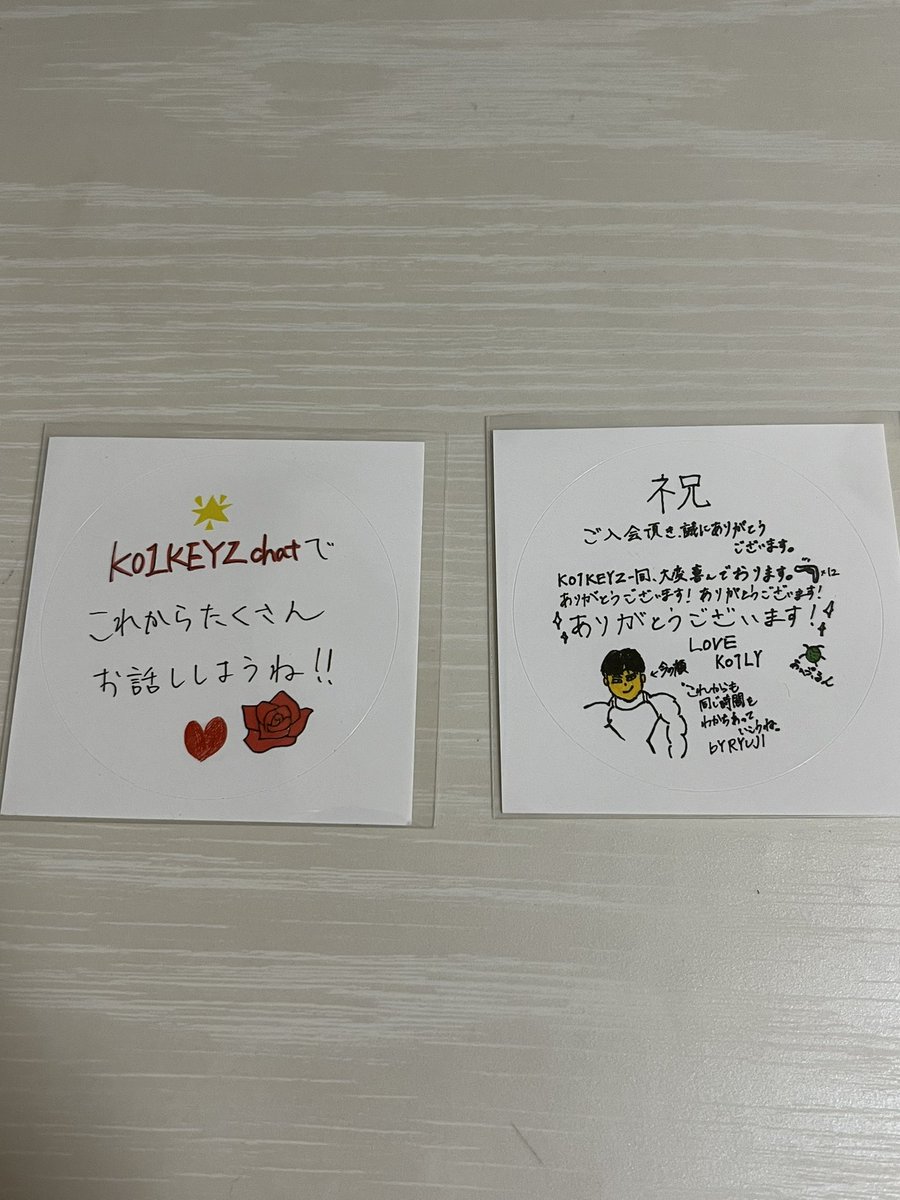 ny_yn10's tweet photo. KO1KEYZ 1st fan meeting 交換 
プラチャ　ステッカー

譲:杉山、照井
求:シンヘンor柳谷or矢田

郵送希望です💌
#KO1KEYZ_FANMEETING 
#KO1KEYZ交換 https://t.co/E3bpaN7KXd