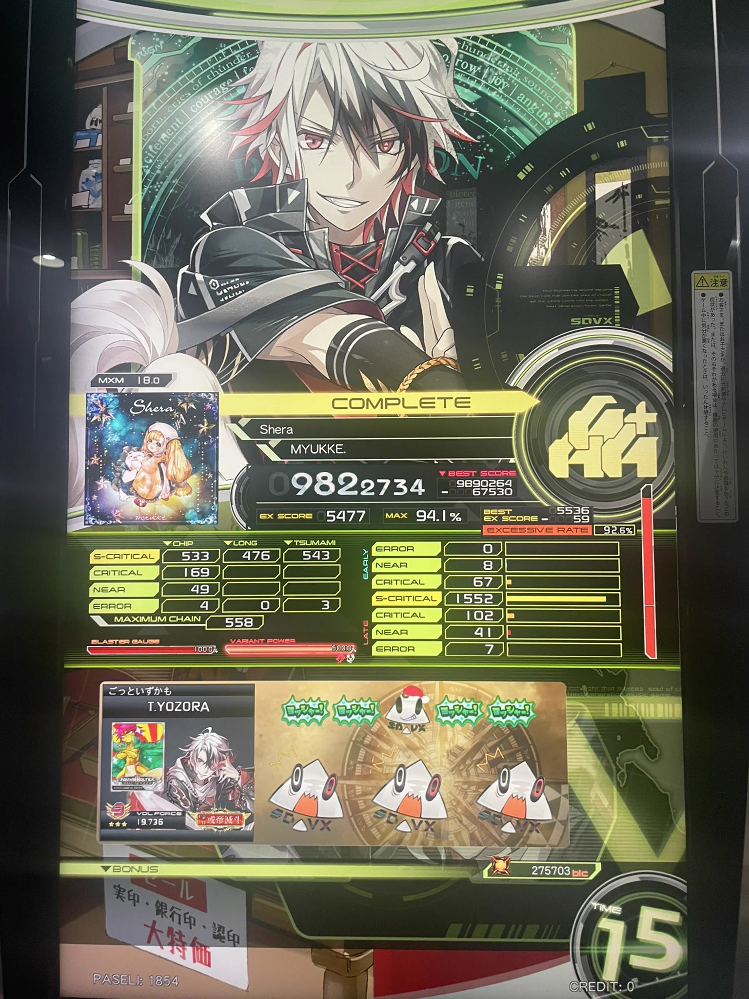 空冥ページ HSAJs-3awAAacEb?format=webp&