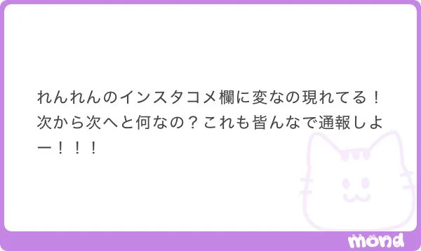 ℛ on X: 