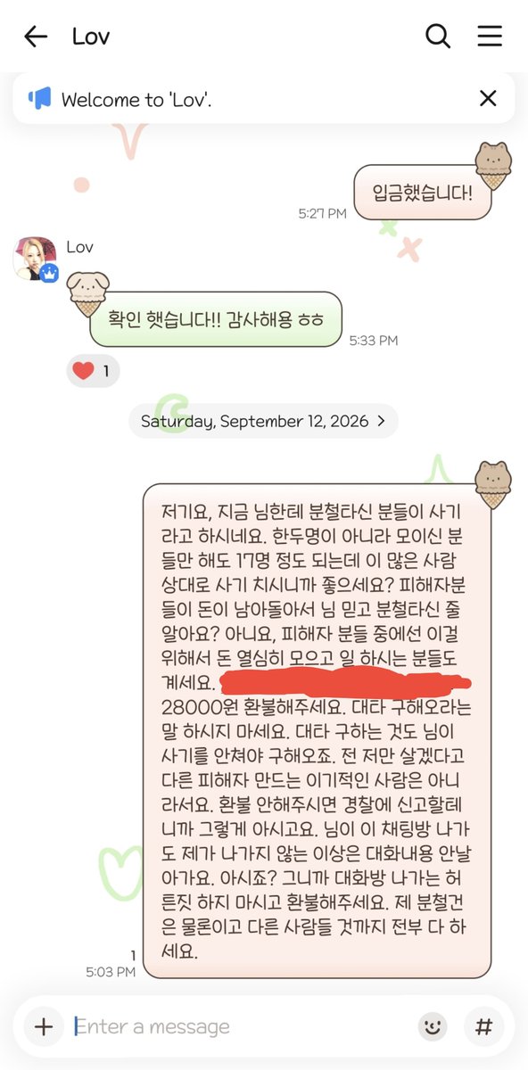 iluvsim_29's tweet photo. #공론화
제가 적어둔 것을 보셨으면 아시겠지만, 저 말고도 피해자분들이 많으십니다. 다른 연락은 잘보시면서 환불해달라는 연락만 보내면 대타 구해오라는 말과 안읽씹합니다. 구�� 인증보내달라하면 똑같은 사진으로 계속 돌려막기 하면서 가짜로 인증합니다. 이걸 보시는 분들 모두 알티부탁해요. https://t.co/ph3V3ZADIl