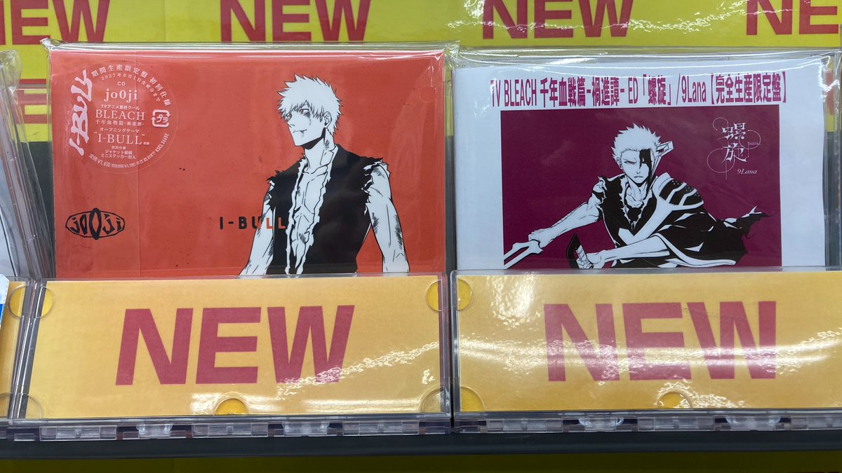 animatefukuyama's tweet photo. 【CD販売情報】
『TV BLEACH 千年血戦篇-禍進譚- OP「I-BULL」/jo0ji 期間生産限定盤』
『TV BLEACH 千年血戦篇-禍進譚- ED「螺旋」/9Lana【完全生産限定盤】』
好評販売中バラ～🌹

#アニメイト特典
✅ミニフォト

#jo0ji #9Lana
＃BLEACH
#BLEACH_anime https://t.co/k7eKJizauL
