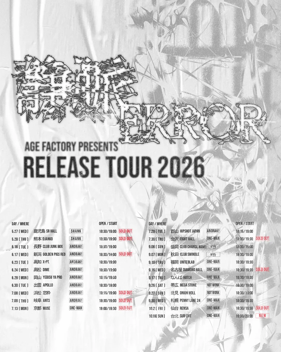 Age Factory (@AgeFactory_) / X