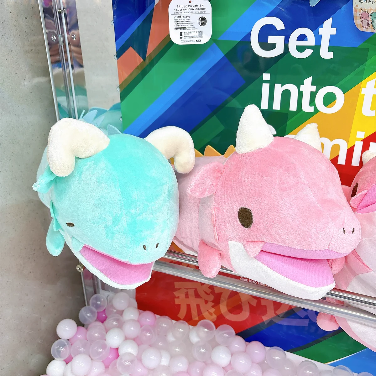 ぬいぐるみ まとめ売り 9点 GiGOららテラス川口 on X: 