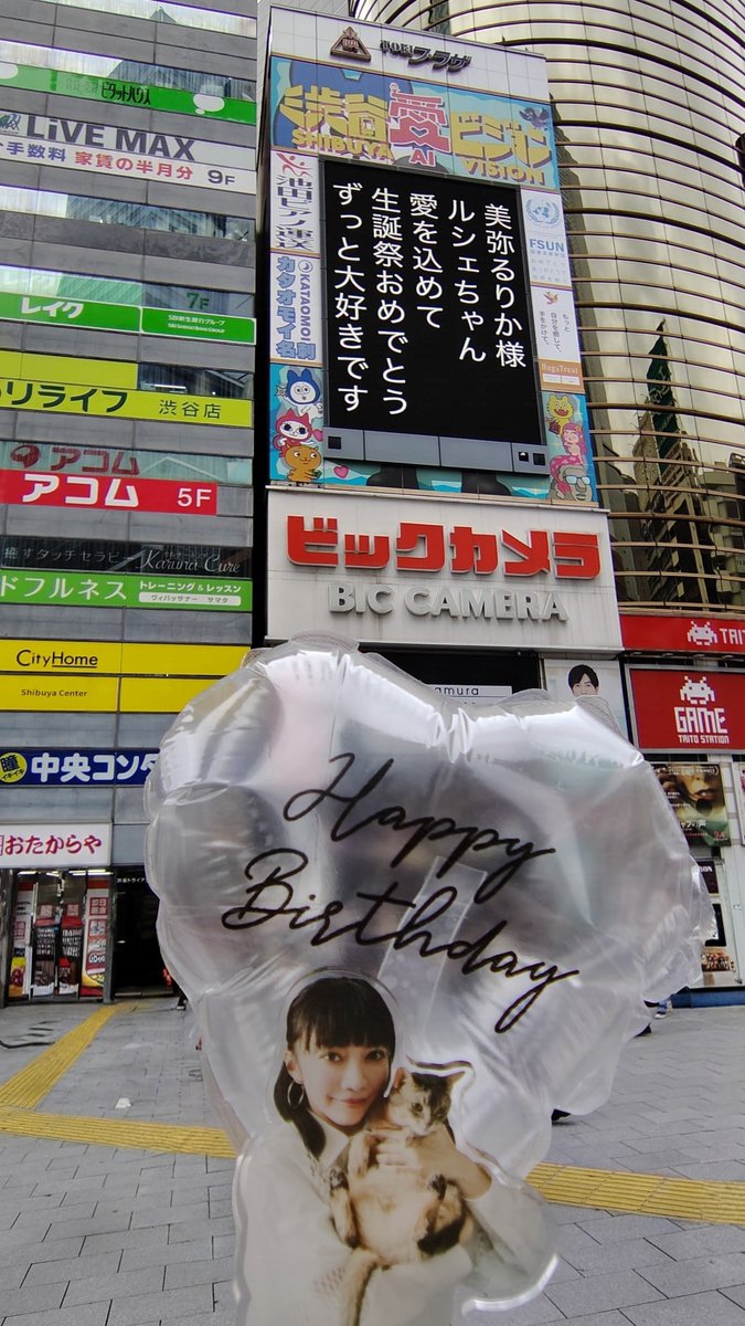 rmt_sea's tweet photo. お誕生日おめでとうございます
#美弥るりか
#渋谷愛ビジョン
#RURICARAT https://t.co/uE0cDO4svX