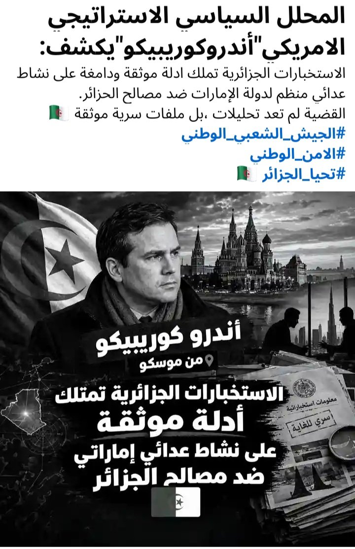 emad265643's tweet photo. @GLFPost https://t.co/VdQxfzkYAT