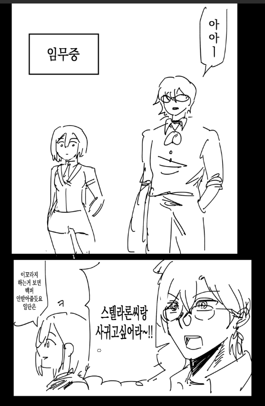 drawingong09's tweet photo. #Avenstelle #アベ星
어벤스텔 https://t.co/5PzCcDbVBZ
