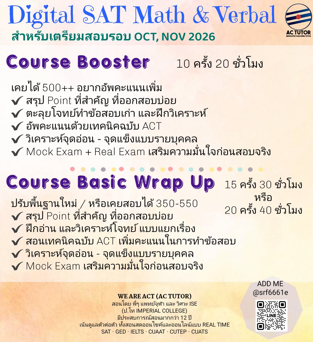 ac_tutor's tweet photo. ✍️เตรียม #สอบsat รอบ OCT นี้
คอร์ส #เรียนsat Math &amp; Verbal สอนสด Online/Onsite
🚩ปรับพื้นฐาน+ตะลุยโจทย์ 
🔑 เน้น Key สำคัญที่ข้อสอบออกบ่อย 
จับทางข้อสอบแบบตรงประเด็น 
🎯 เน้นตรงจุด
 📌 สอนโดยติวเตอร์จุฬา

#ติวsat #เรียนielts #สอนsat #bbacu #bbatu #betu  #basciicu #ebacu #สอบged https://t.co/ihDhDIrw5r