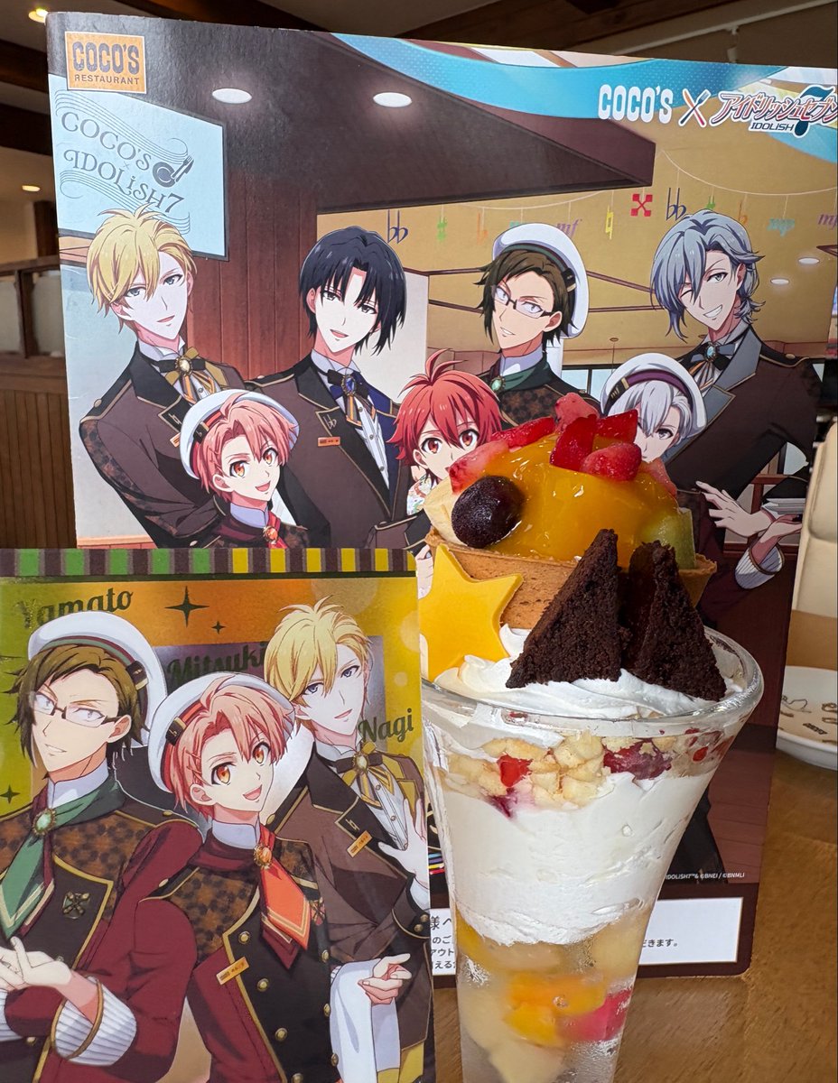 akira_harui's tweet photo. パフェ食べてきました！
また家族に協力してもらって、7枚分頼んだら、なぜかりっくん２枚で、ナギがいない！（え、4章フラグ…？）
だったんだけど。
もう1枚分頼んだら無事に来てくれました！！
ありがとうございます😭

パフェ美味しかった！ https://t.co/OTCJKORwQ3