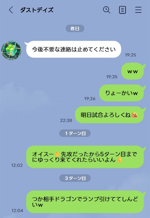 rabiha_svw's tweet photo. ダストデイズとわたし

#シャドバWB https://t.co/kNKOgBamkV