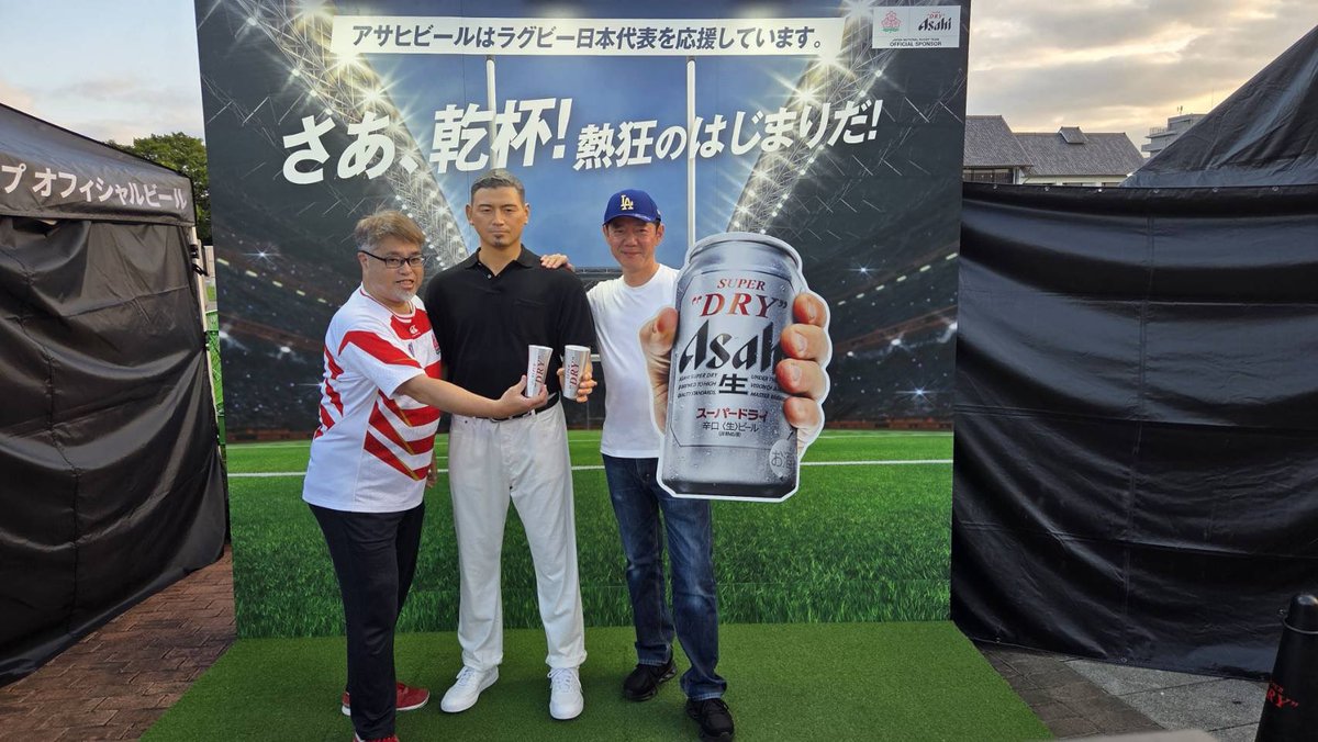 wancle1's tweet photo. #ラグビー観るならスーパードライ https://t.co/wM5lmSMr5w