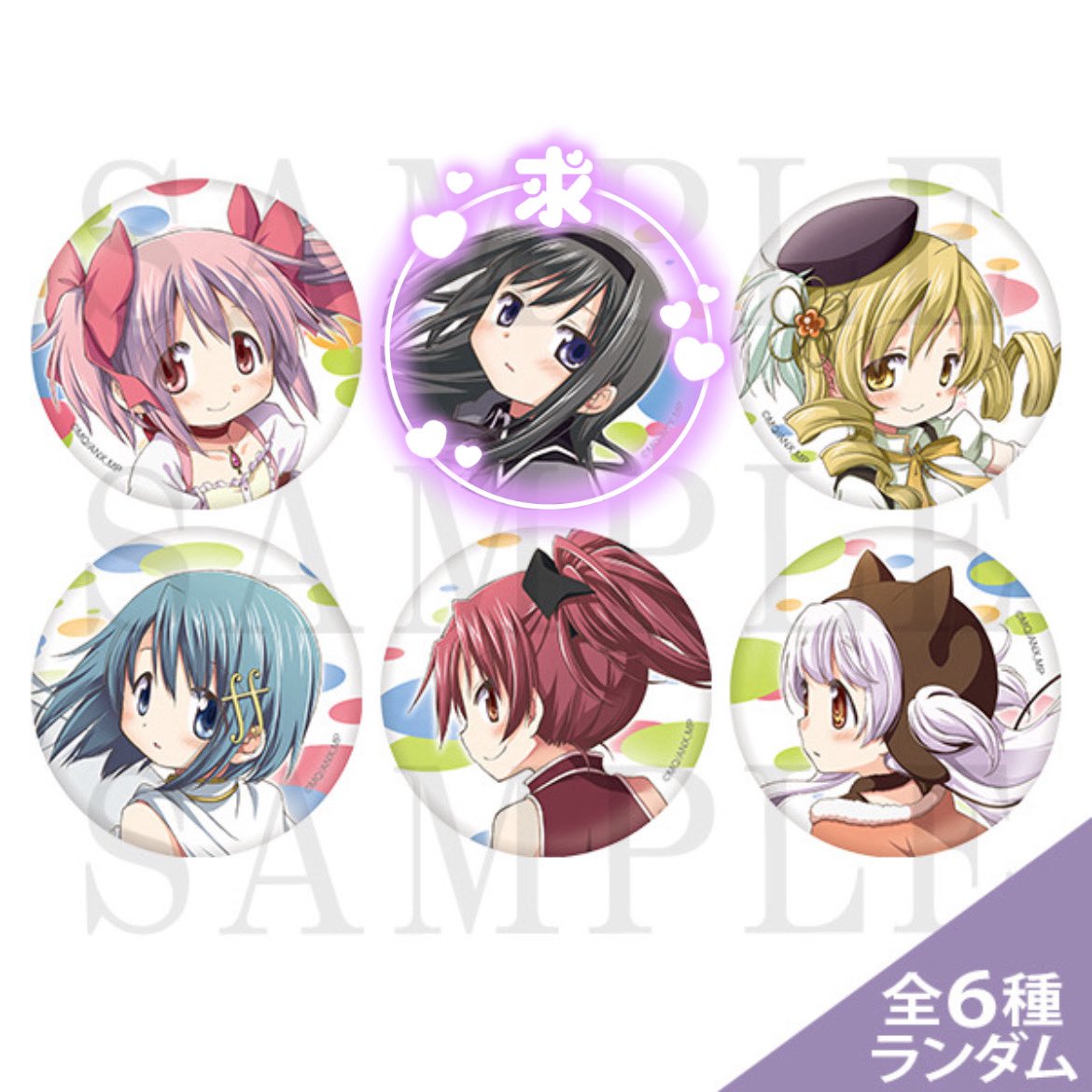 koha_kuu0226's tweet photo. まどマギ 交換 缶バッジ 叛逆の物語 ワルプルギスの廻天 魔法少女まどか☆マギカ

譲 vol.2 さやか まどか マミ 杏子
    叛逆の物語リバイバル上映 マミ なぎさ
求 vol.2ほむら
   叛逆ほむら

郵送での交換希望です🙇🏼‍♂️
検索からでも気軽にお声がけ下さい😊 https://t.co/PEyXkDhHaS