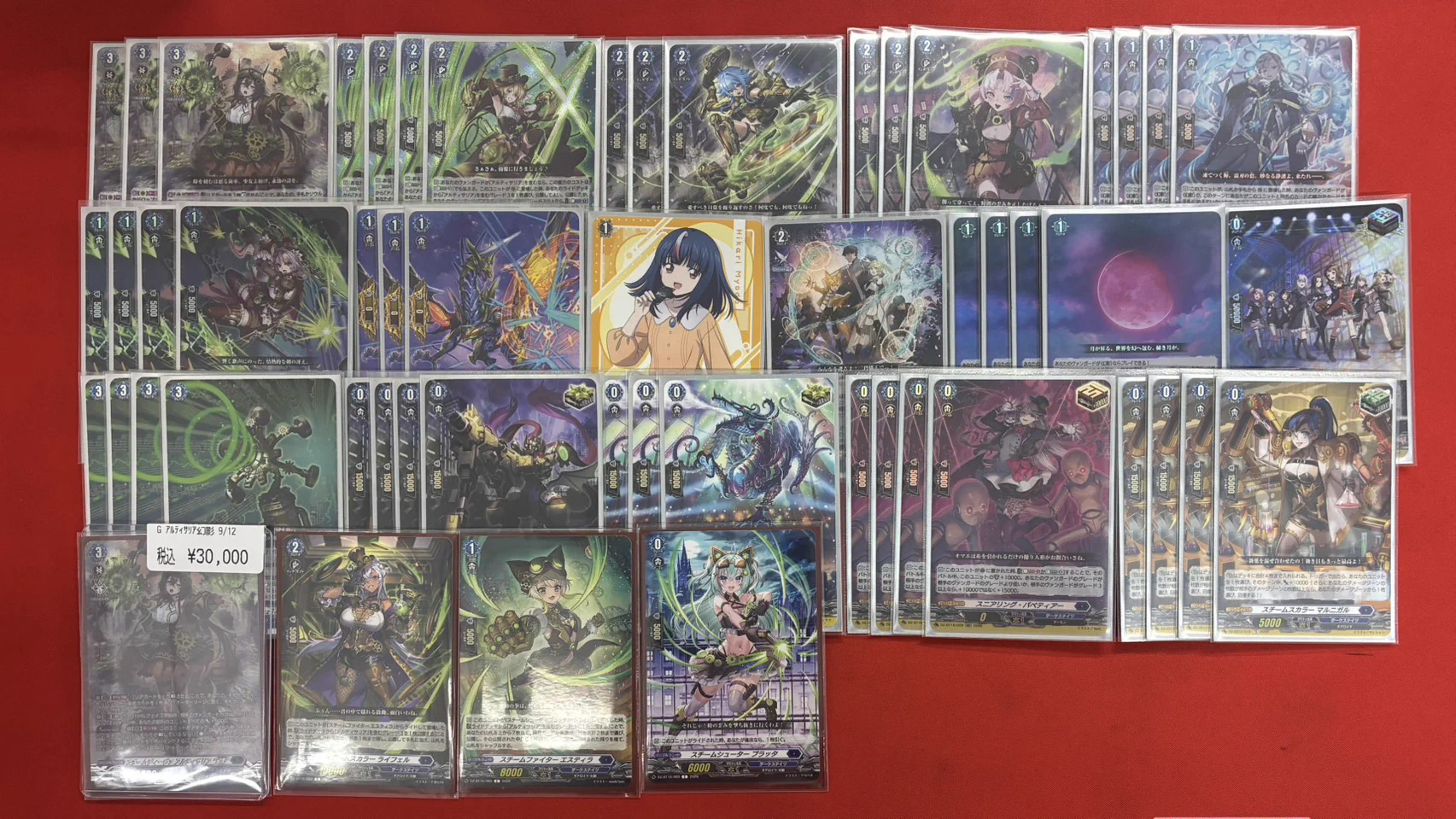 ドラゴンスター池袋店 on X: 