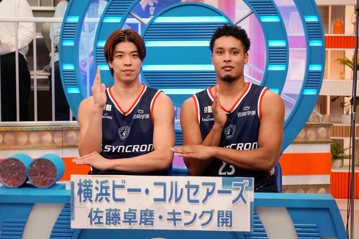 b_corsairs's tweet photo. 📡メディア情報📡

9/18(金)放送のBS10「パネルクイズ アタック25」に #ビーコル の #佐藤卓磨 選手と #キング開 選手が出演します！

クイズが得意じゃない分、爪痕残すぞ！と意気込んで臨んだ収録の結果やいかに！？

放送をお楽しみに👀✨

📺BS10「パネルクイズ アタック25」
⏰9月18日(金) 21:00～21:54

@tv_attack25