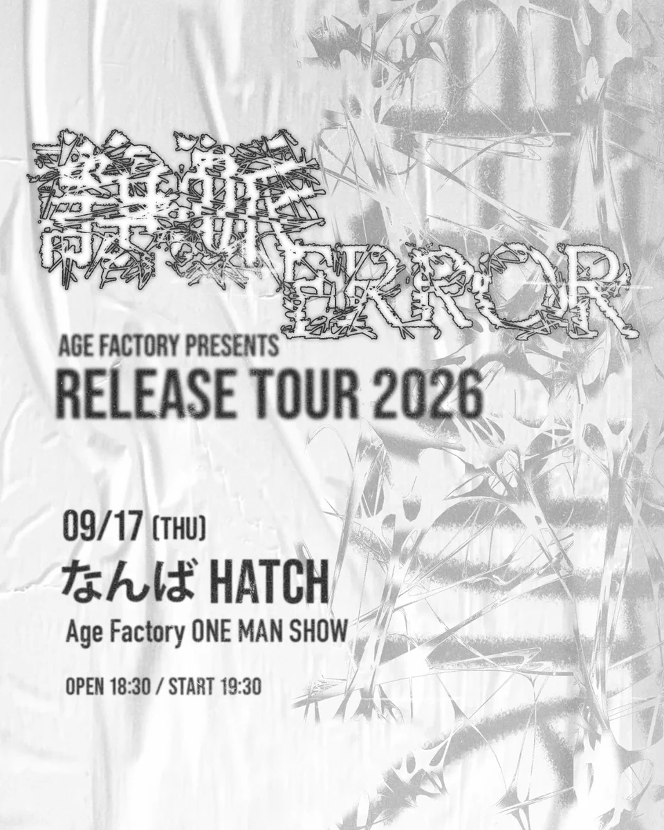 Age Factory (@AgeFactory_) / X