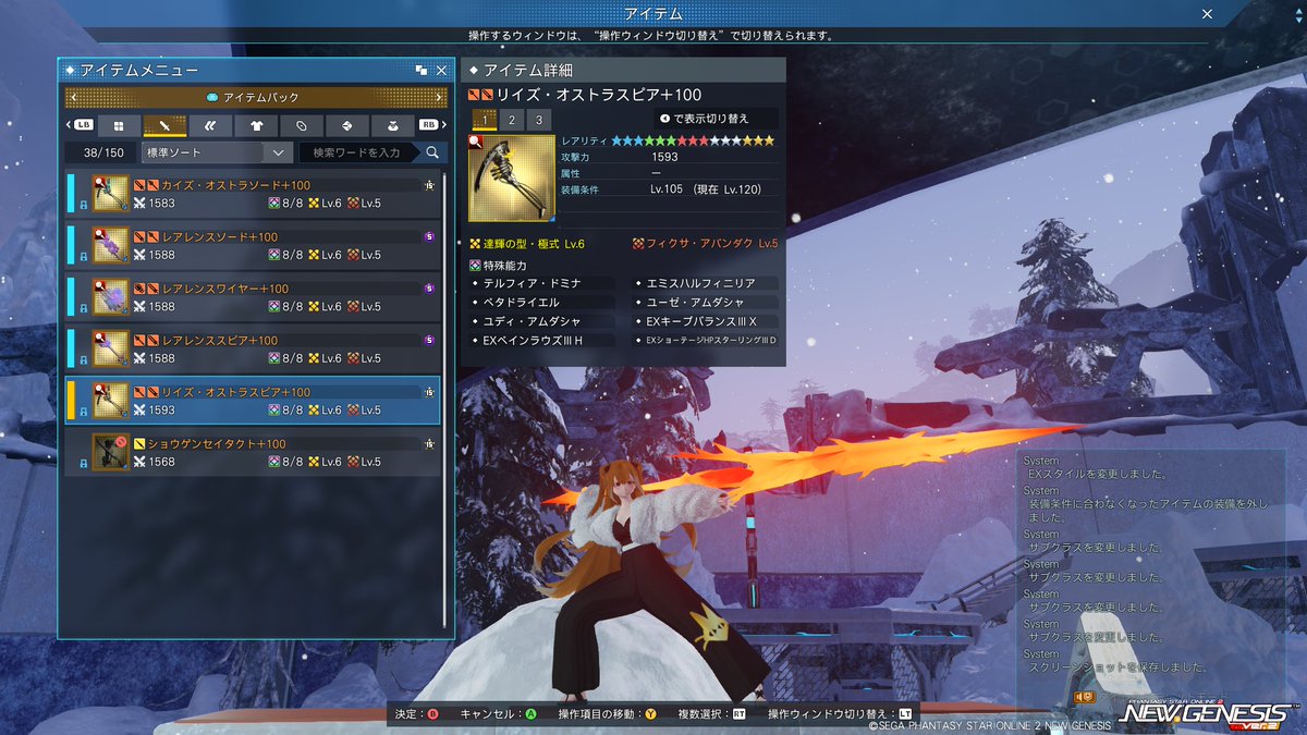 Pso2Nyau's tweet photo. これでしばらく遊べる(*´∀`*) https://t.co/NG8GNoGAcr