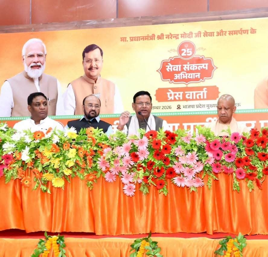 mppchaudhary's tweet photo. भाजपा प्रदेश मुख्यालय, लखनऊ में आदरणीय प्रधानमंत्री श्री नरेंद्र मोदी जी के सेवा, समर्पण और संकल्प के 25 वर्षों को समर्पित ‘सेवा संकल्प अभियान’ के संबंध में माननीय मुख्यमंत्री श्री योगी आदित्यनाथ जी के साथ मीडिया बंधुओं को संबोधित किया।

गुजरात के मुख्यमंत्री से लेकर देश के प्रधानसेवक तक, आदरणीय प्रधानमंत्री श्री नरेंद्र मोदी जी का 25 वर्षों का सेवाकाल नए भारत के निर्माण के संकल्प और उसे साकार करने के निरंतर प्रयासों की प्रेरणादायी मिसाल है। उनकी यह यात्रा हम सभी को राष्ट्रसेवा के लिए निरंतर आगे बढ़ने और अपने संकल्पों को पूरा करने की प्रेरणा देती है।

#SevaSankalpAbhiyan
#सेवा_संकल्प_अभियान 
#UPWITHPANKAJCHAUDHARY

@narendramodi 
@myogiadityanath 
@BJP4India @BJP4UP