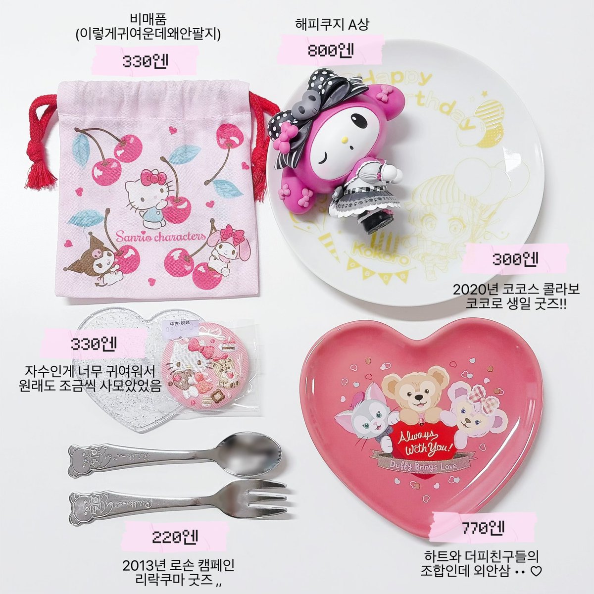 yuru_doll's tweet photo. 일본 중고가게 후기: https://t.co/yewa9OsOMV