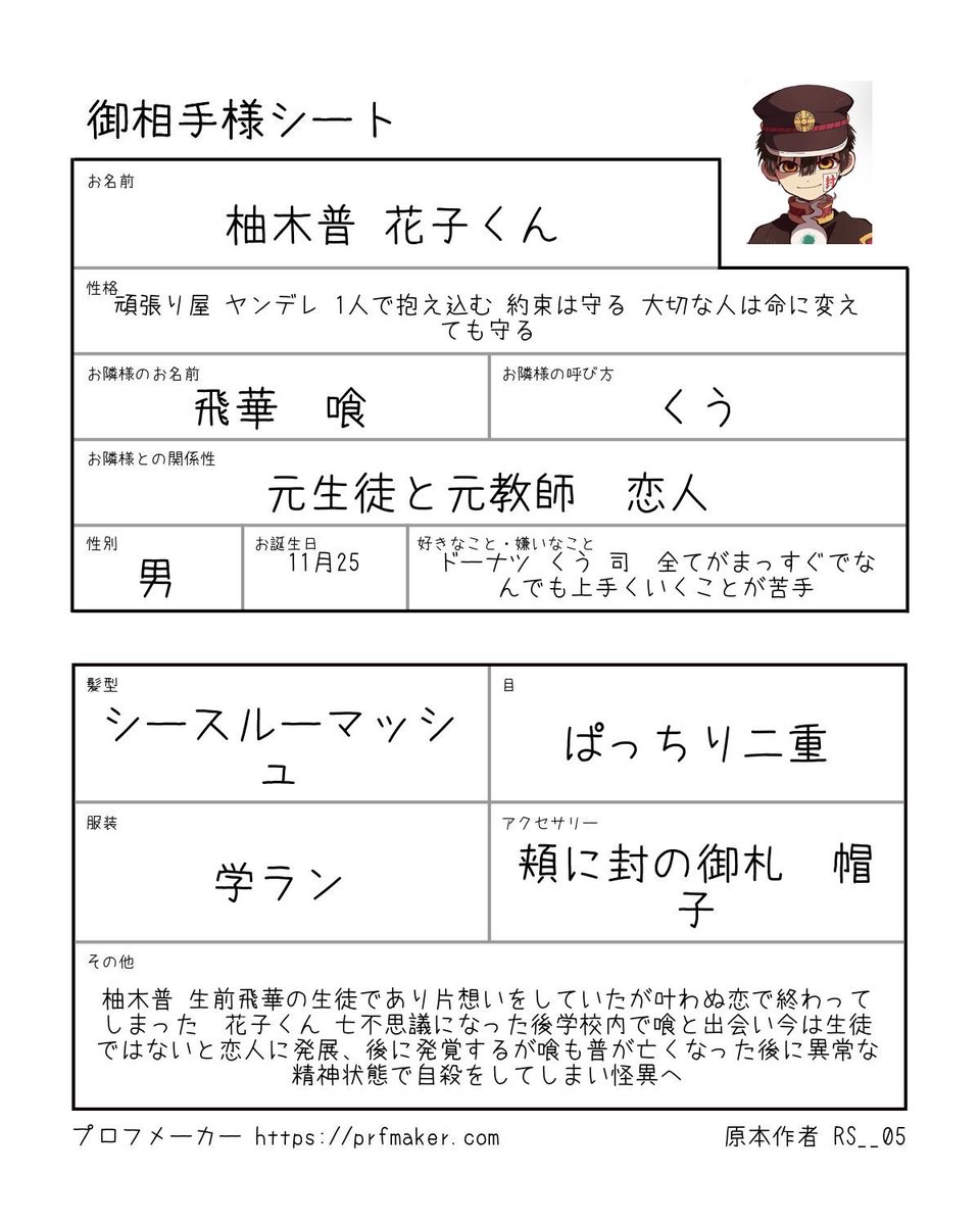 yugi_1969_'s tweet photo. @UoxoU_Creamsoda にゃん様初めましておすすめより失礼いたします⟡.·
素敵な企画ありがとうございます✨️絵柄がどタイプすぎます参加させていただきます´т ‧̫ т ̀💘💫💭 https://t.co/QkB49KNKtJ