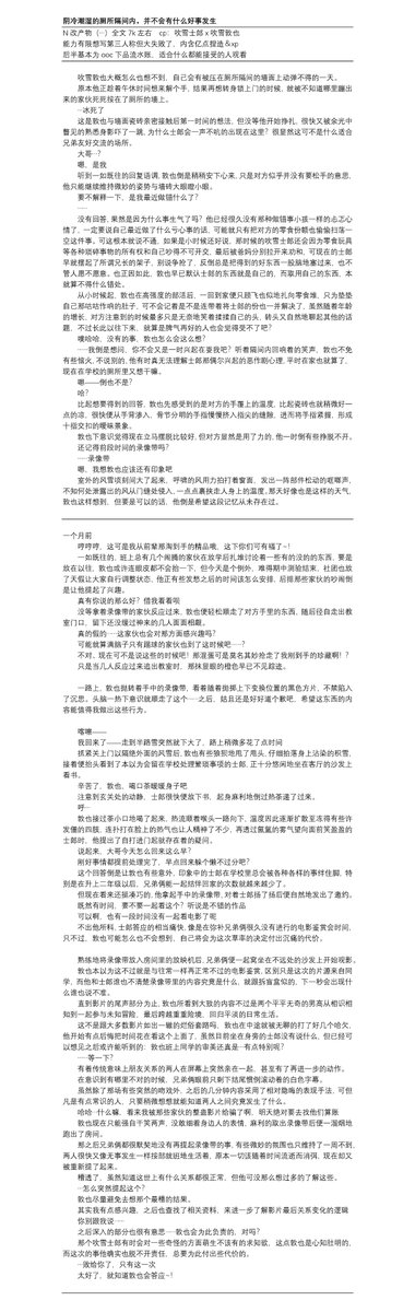 NOBDSHERE's tweet photo. 修改了一下存档 https://t.co/n1X4bGSnTf
