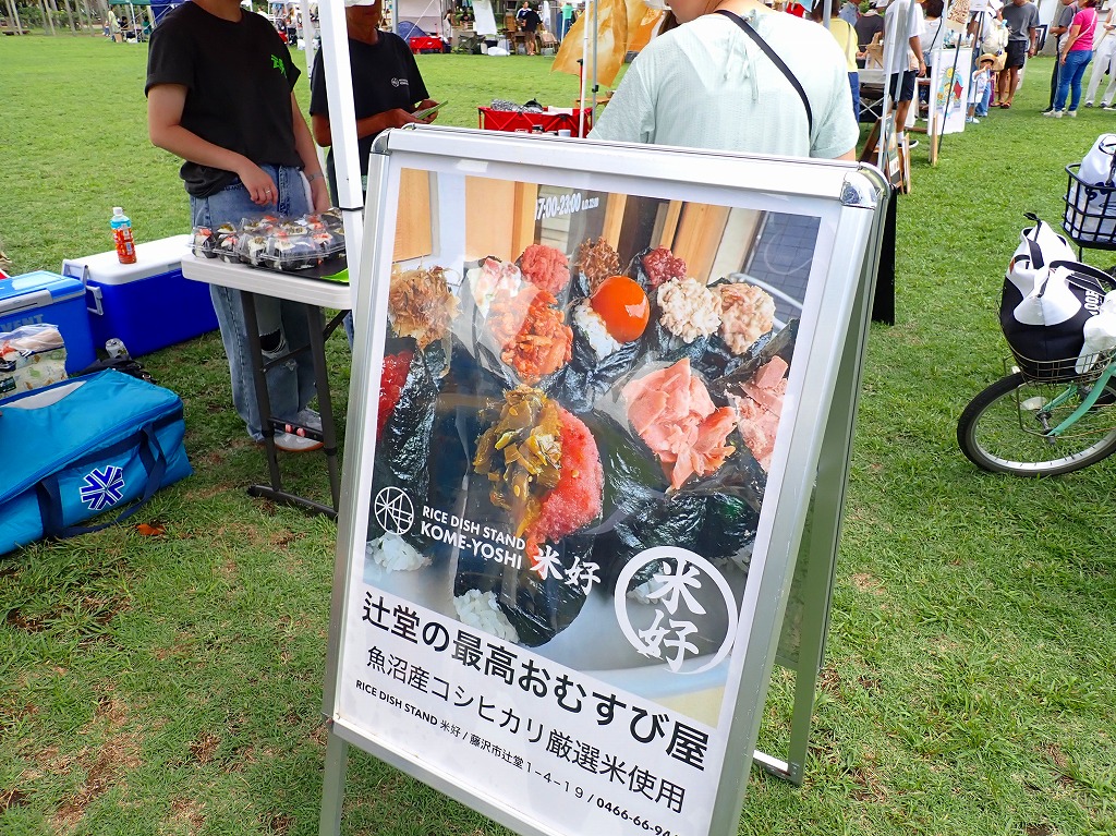 tsujidoukaihinp's tweet photo. ★9/13(日)「 Tsujido Local Market」
10：00～15：00

明日ジャンボプール営業最終日、
芝生広場でローカルマーケットを開催。

おむすびや、米粉唐揚げ、大人ナポリタンをはじめとした各国料理、さまざまな雑貨店などが芝生広場に並びます。

公園で、久しぶりの晴れ間をお楽しみください。 https://t.co/HvGFGI9hfZ