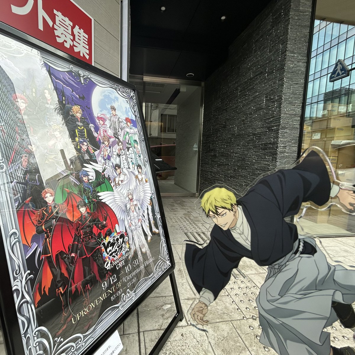 nankashittori_'s tweet photo. 「ヒプノシスマイクが好きなんは 俺や」 https://t.co/Or7YcXQHPR