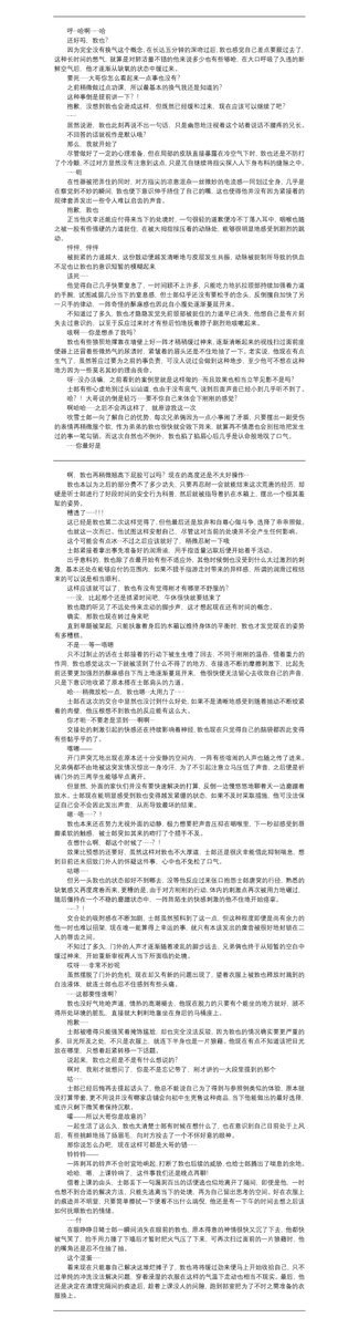 NOBDSHERE's tweet photo. 修改了一下存档 https://t.co/n1X4bGSnTf