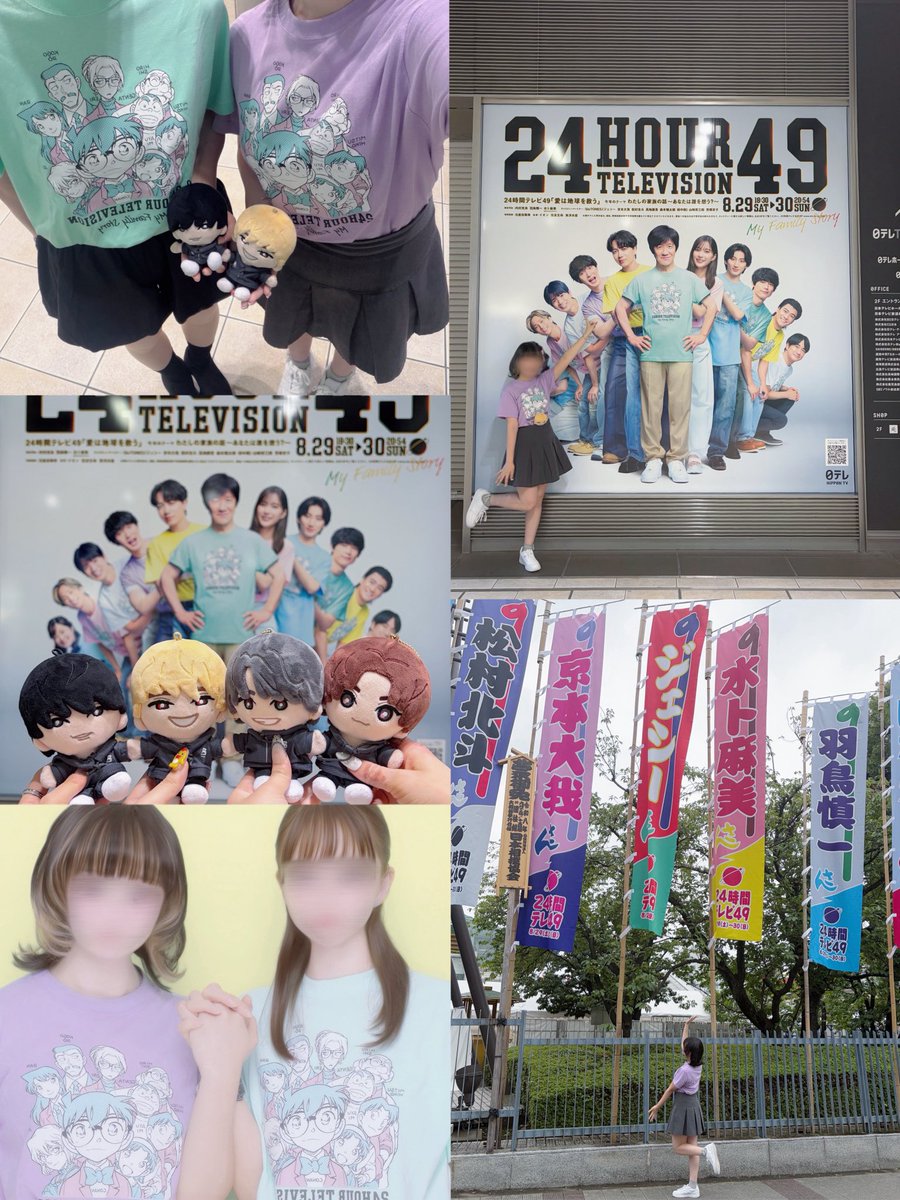 asu__jes's tweet photo. らむさんと 2️⃣4️⃣めぐり🎶🎶🎶

両国➡️汐留 ルートჱ̒( >  ̫ < )
まゆさんはるさんとも出会えて✨️ネ申✨️

お互い仕事の合間に行けてよかった🦭💖 https://t.co/PcnC6HBdEp