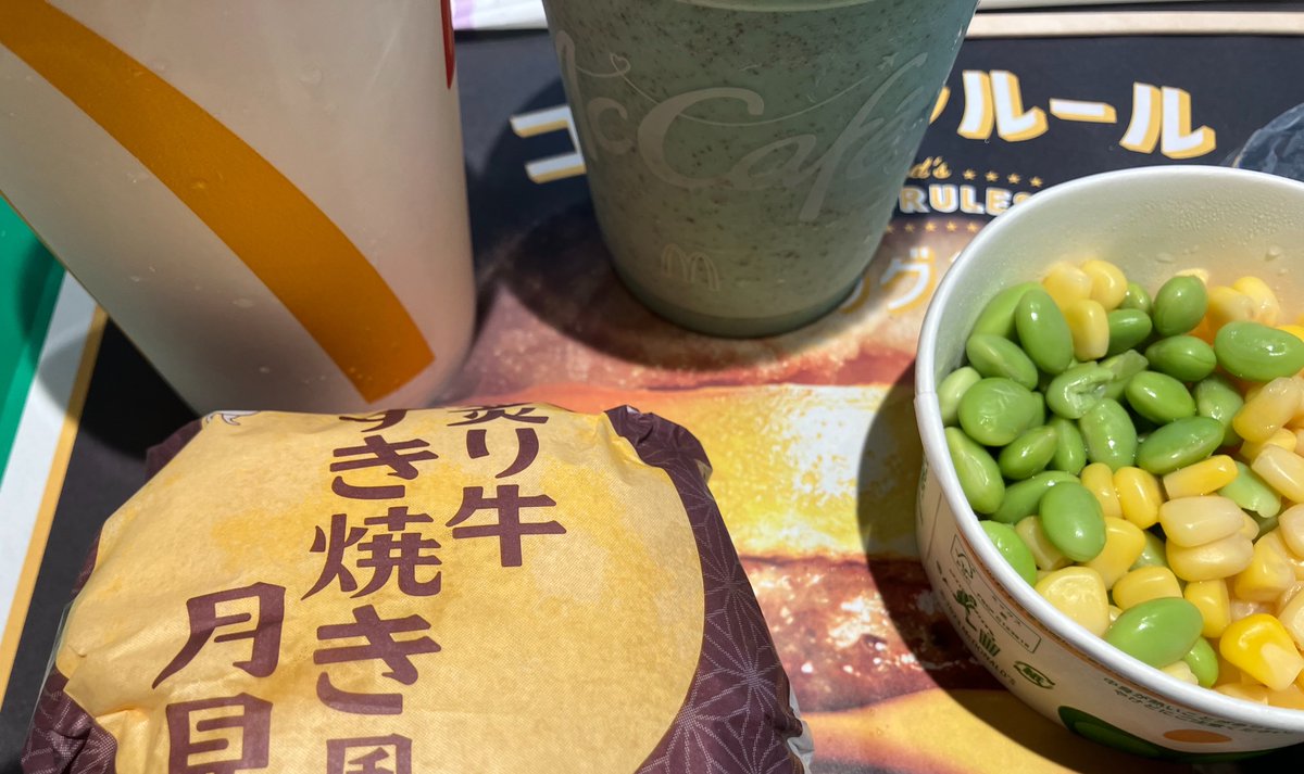 Bokoblink1722's tweet photo. 今日の昼飯。900kcal超えてるので散歩で消費したカロリーは打ち消されました。 https://t.co/3fTFuLaTKy