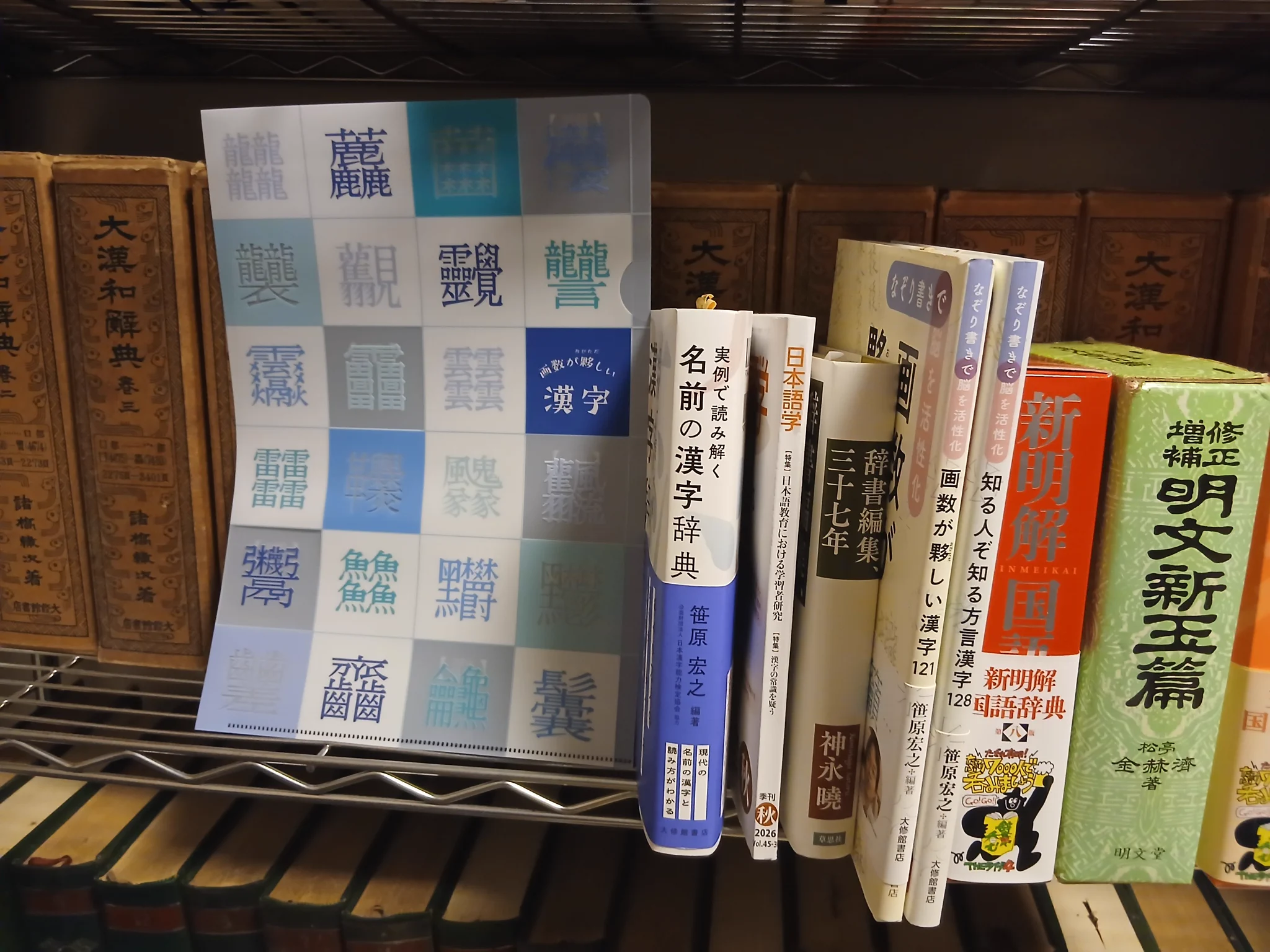 竹澤雅文(拾萬字鏡) on X: 