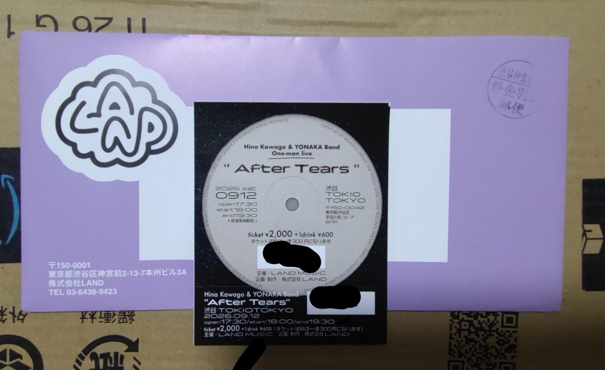bassistTagaya46's tweet photo. 川後陽菜&YONAKA Band ライブ
"After Tears"
行ってきます
#川後陽菜 #川後陽菜&YONAKABand https://t.co/6EfLHEyltS