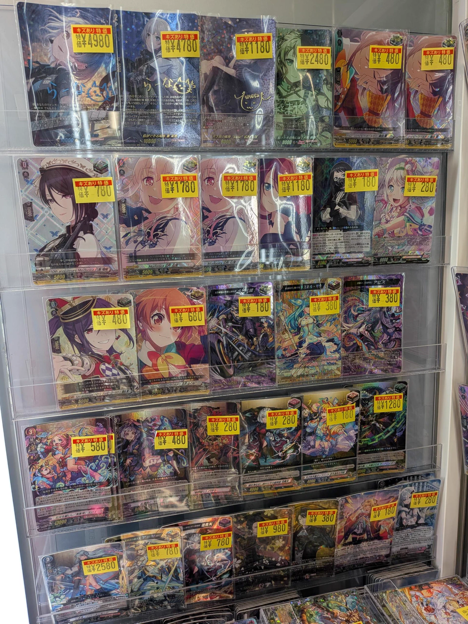 ドラゴンスター日本橋3号店 on X: 