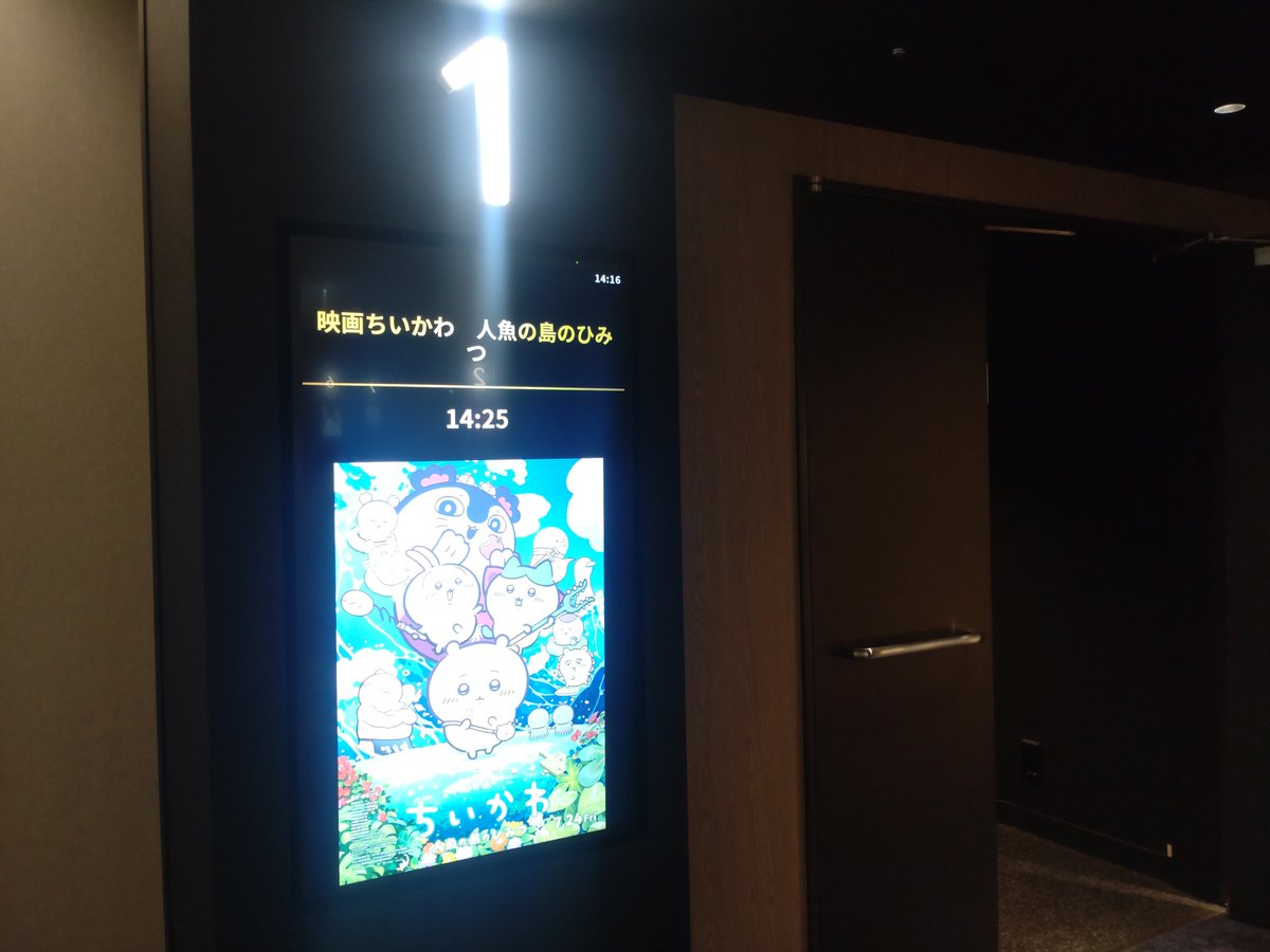 GwtLocal's tweet photo. 同僚にどうしても見てほしいとお願いされたので片道5km歩いて近所の映画館で見てきた

争いはいつもそれぞれの正義
の押し付け合いだなということが学べるいいコンテンツだった https://t.co/iMDogOzpOX