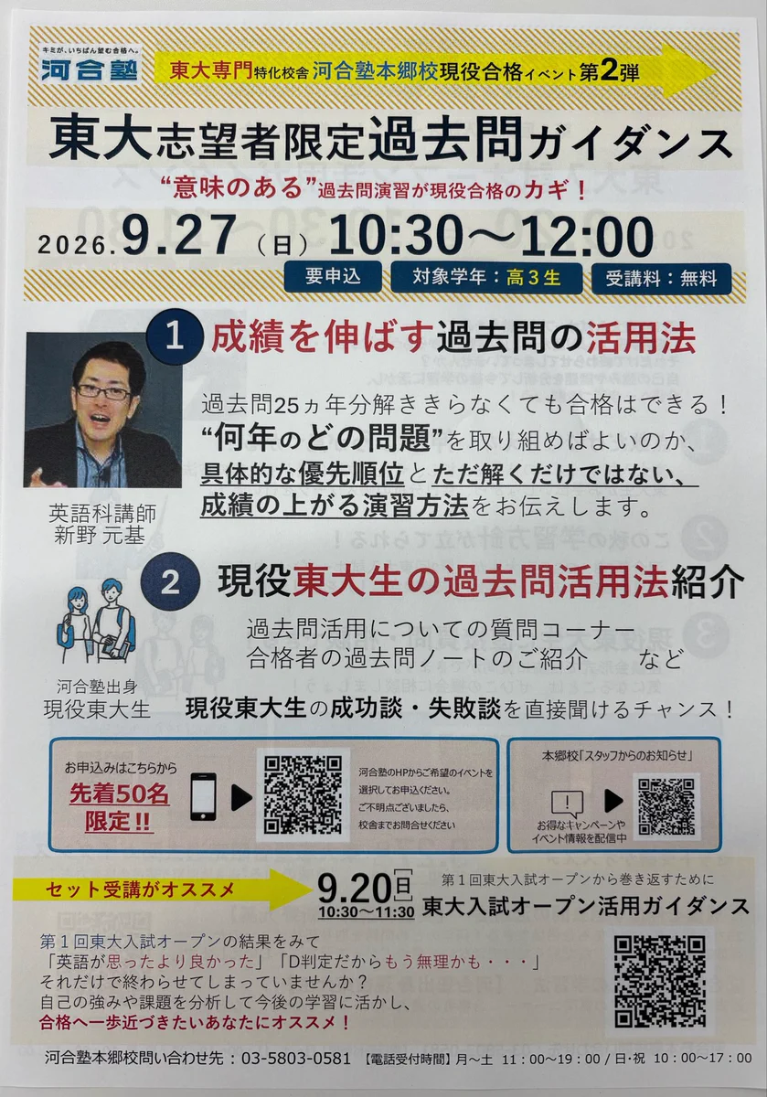 新野 元基 on X: 