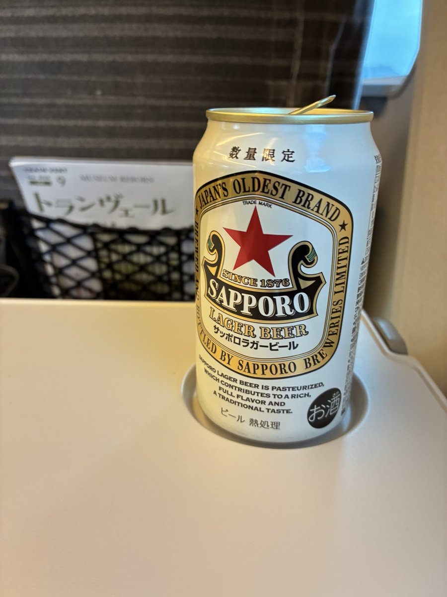 Yu_Ousaka_WR's tweet photo. 酒はいいなぁ。

意味がないことをしちゃうのが豊かさになる。
それを教えてくれる。
　
昨日のキツいトレーニングも全てチャラよ。 https://t.co/4xFK1OS99a