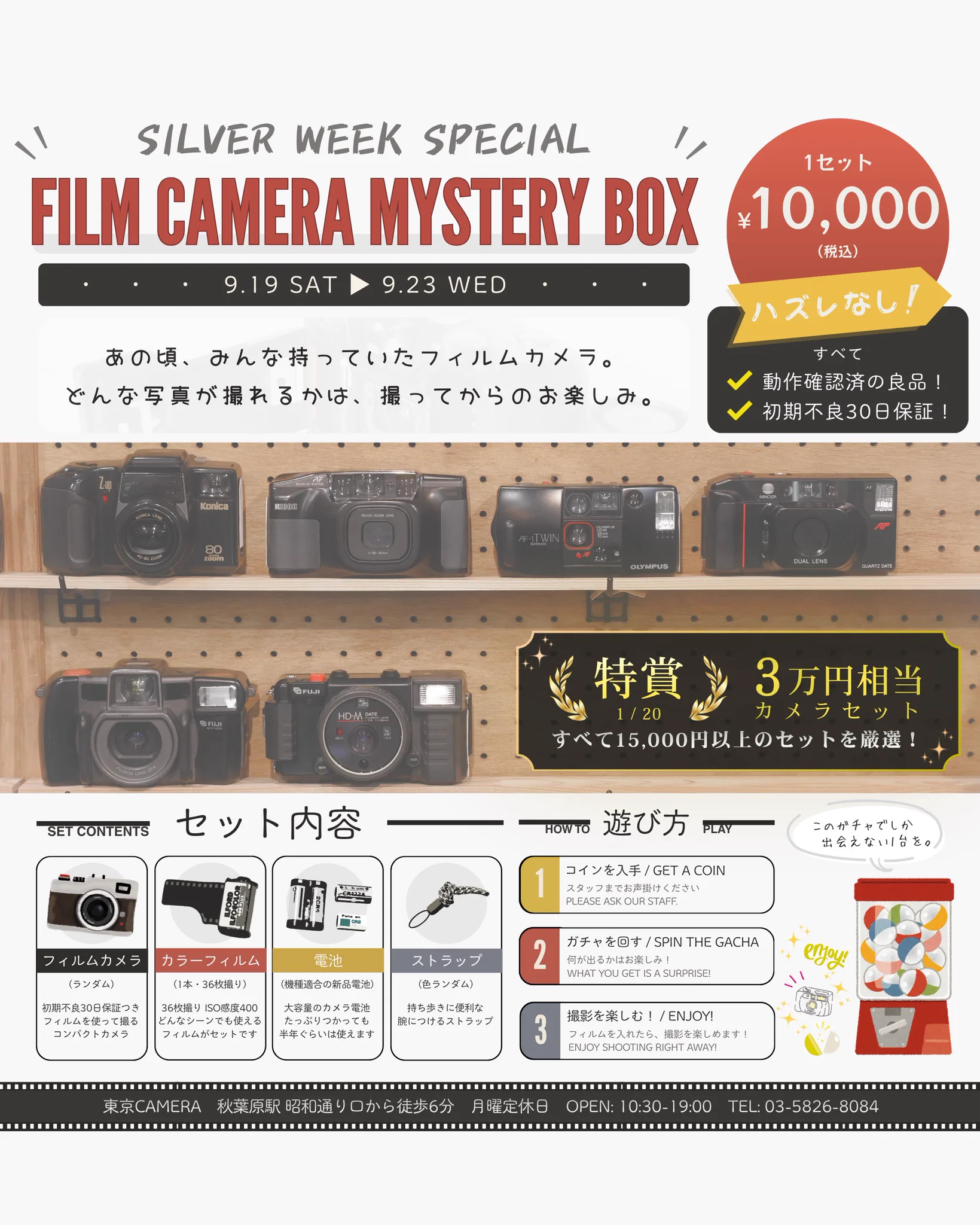 フィルムカメラ コレクション 9台セット 東京CAMERA on X: 