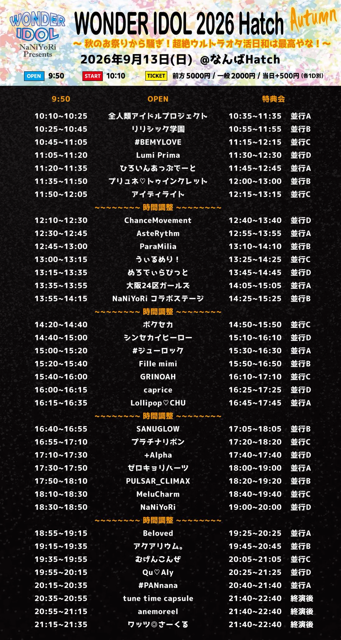 めるページ HSAM-TLbQAAIWOU?format=webp&