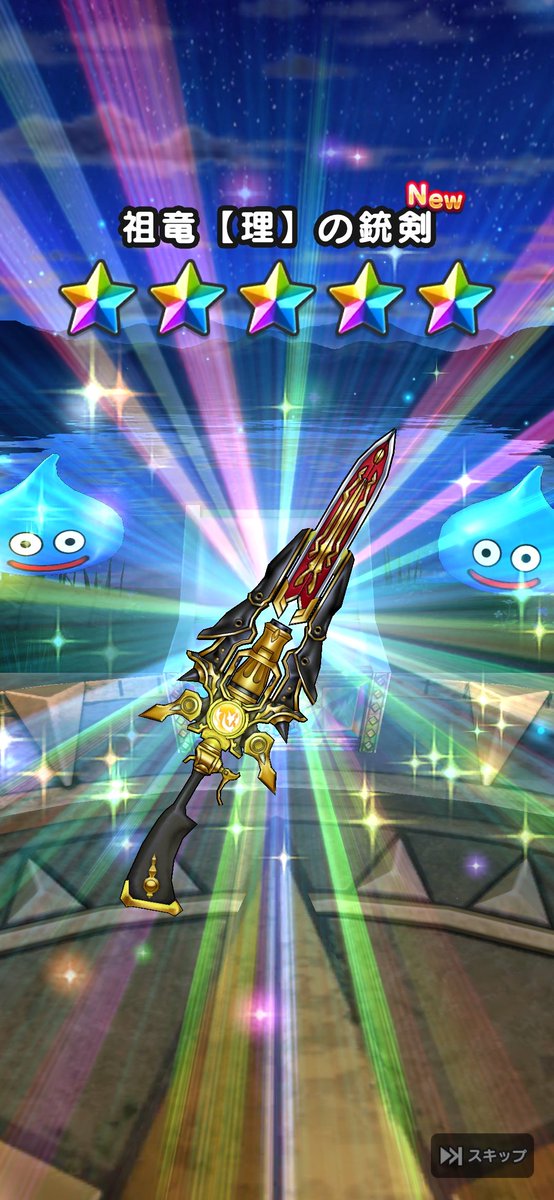 ametera_chan's tweet photo. #DQウォーク
や、やらかした https://t.co/FibUqa606E