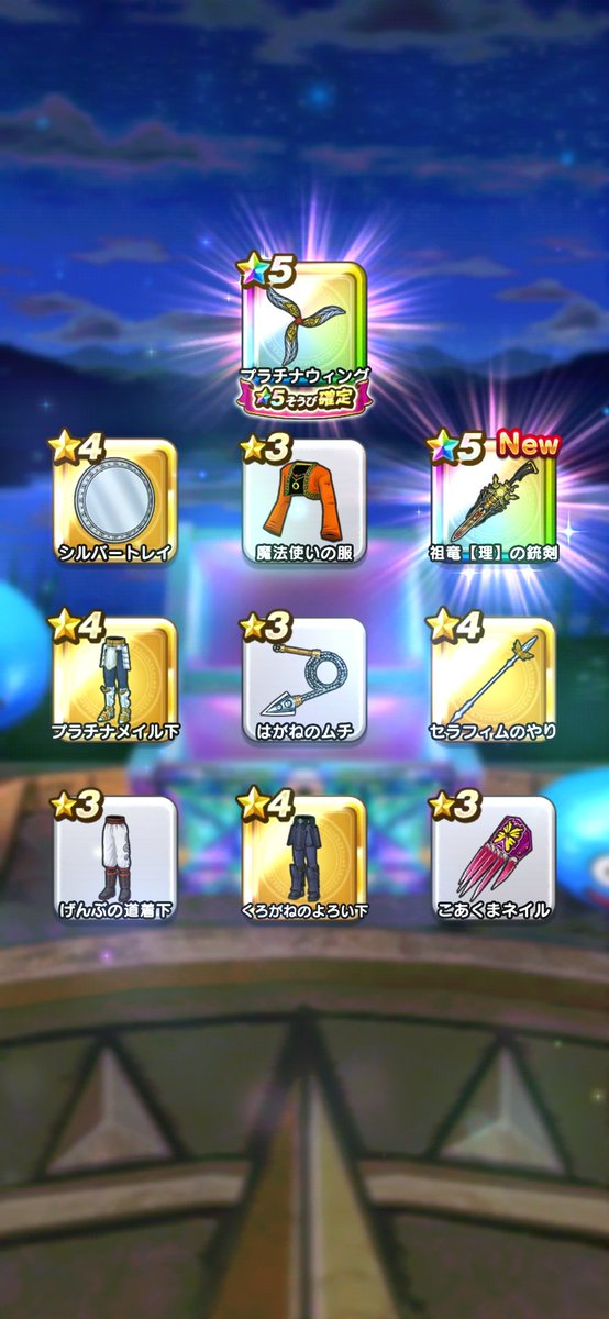 ametera_chan's tweet photo. #DQウォーク
や、やらかした https://t.co/FibUqa606E