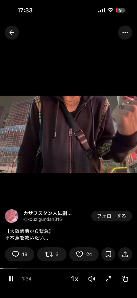 plknku's tweet photo. @kouzigundan315 同じ日本人として街中で迷惑行為するのやめて貰っていいですか？ https://t.co/YbKNqqsiFS