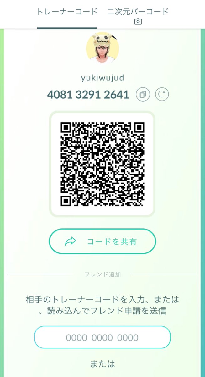 to_21__'s tweet photo. 初心者です🔰
ポケモンGOフレンド募集中です…。

#ポケモンGO 
#ポケモンGOフレンド募集 https://t.co/BHBd4V8DPk
