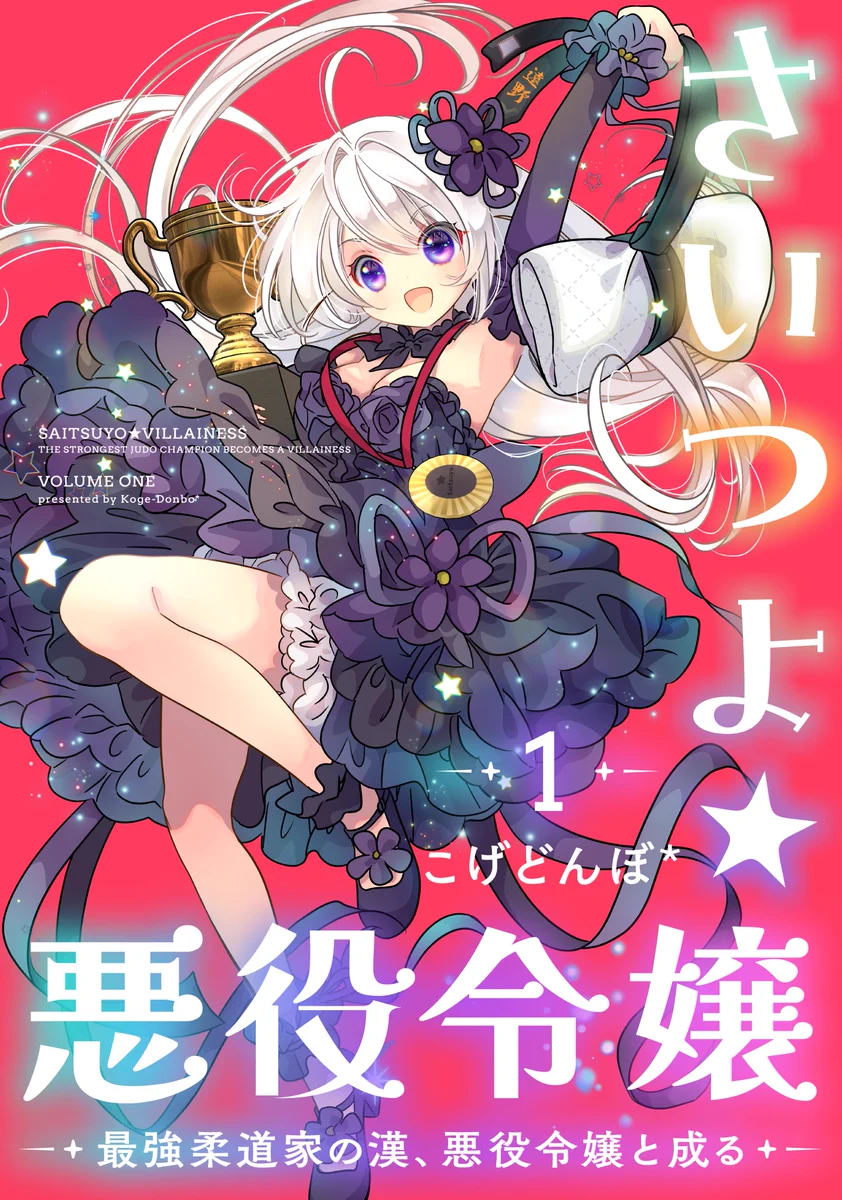 小傷などはけっこうあります。 こげどんぼ*🦹‍♀️🥋💜Vtuberざべてさま on X: 