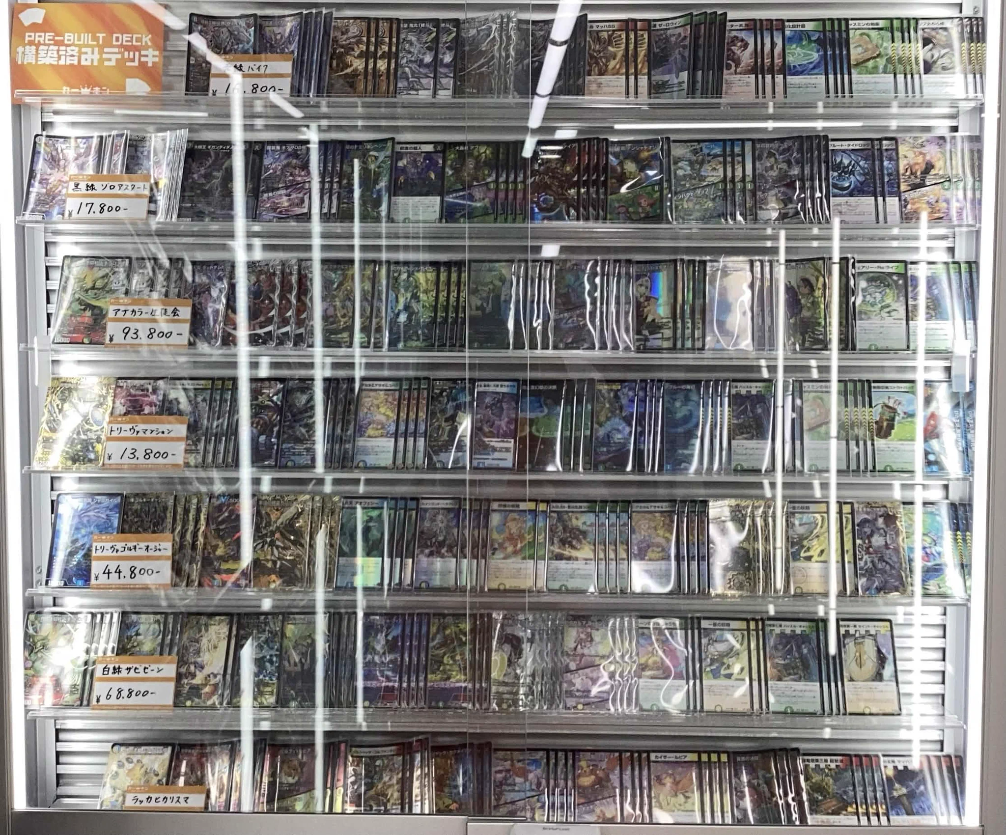 ともあき様 構築済みデッキ&大量カードまとめ売り‼️ カードキングダム秋葉原店 / Card Kingdom Akihabara / カーキン on X