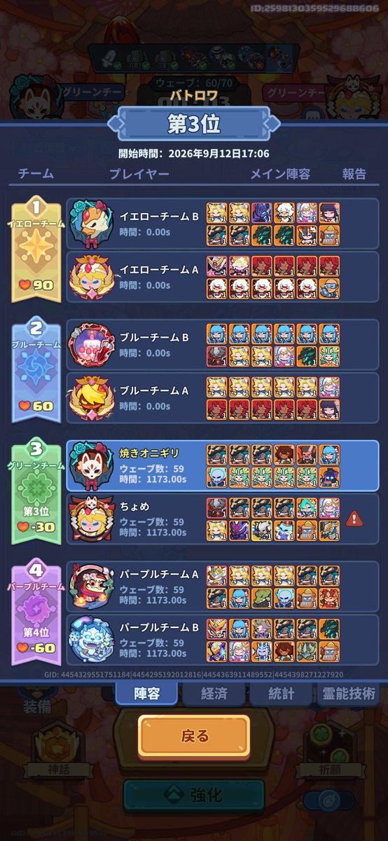 KaimapleM's tweet photo. 味方にちょめ来たwww

@chomecha_mapleM https://t.co/goznKiH0K3