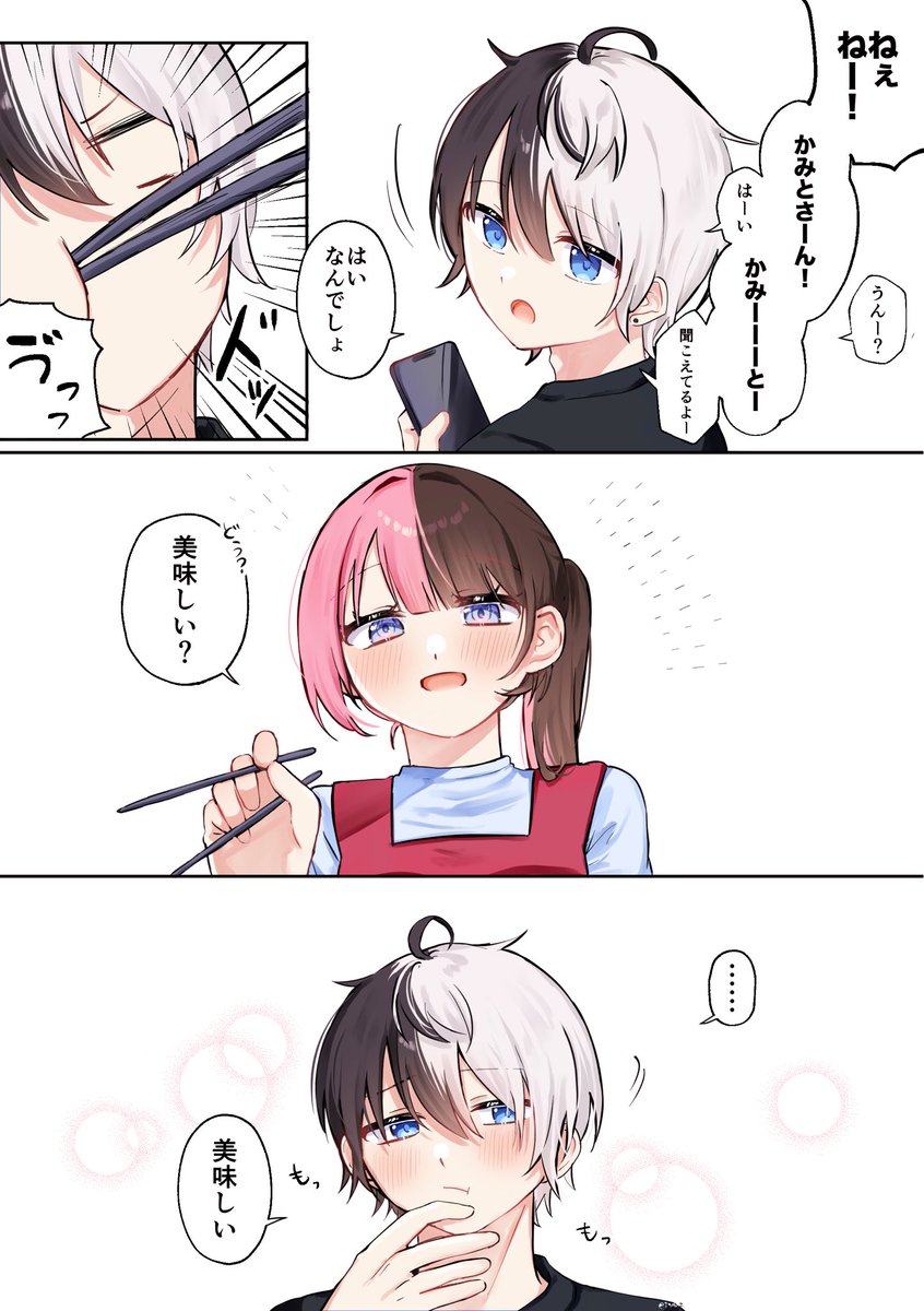 i9da2's tweet photo. 美味しい？ おれあぽ

 #ひなのの絵なの　#かみ絵いむ https://t.co/eMhNTXy1Vd