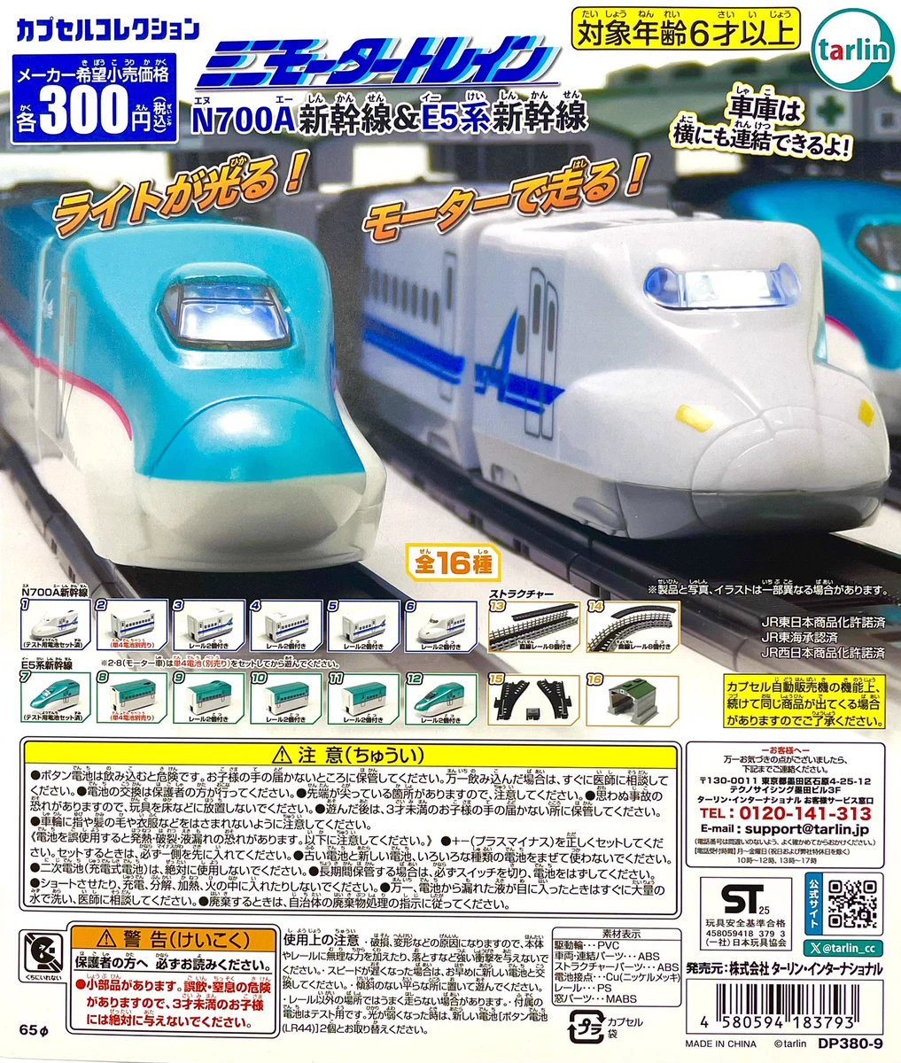 ふぇすたらんど白鳥店 on X: 