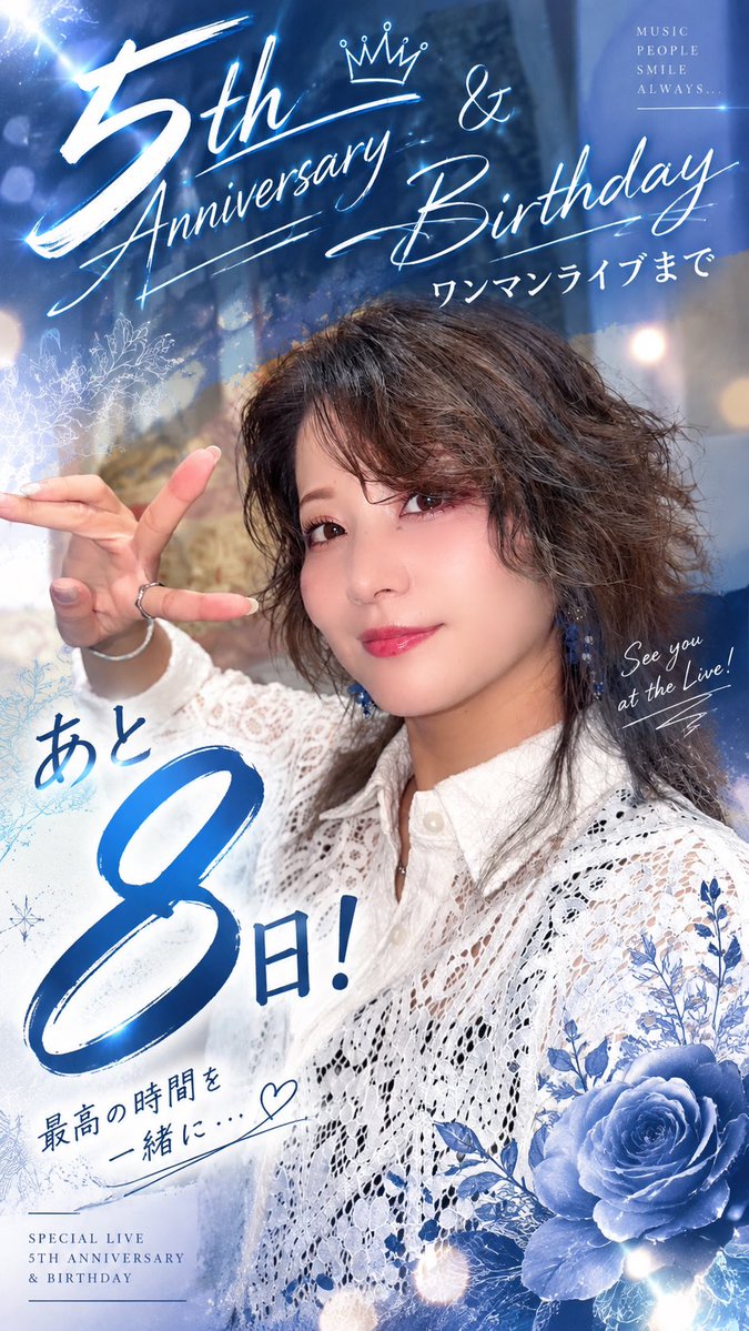 akane95ai's tweet photo. ワンマンライブまであと8️⃣日‼️

来場はSOLDOUT‼️
配信を再度頑張ってます‼️

みんなー！配信もよろしくね！
✌︎('ω'✌︎ )✨

ーーーーーーーーーー
茜音愛５周年＆Birthday
ワンマンライブ
(アコースティックバンド編成)

🗓️2026.9.20 sun
Open 18:00 / Start 18:45
📍GRAPES KITASANDO 

🎫
S席¥10,000 [SOLDOUT]
A席¥6,000 [SOLDOUT]
一般席¥4,000 [SOLDOUT]

📹配信¥3,500〜
https://t.co/qjFmYIqW1J
(アーカイブ1週間&応援チケット有)
基本3,500
応援4,500
ドリンク付き応援5,500