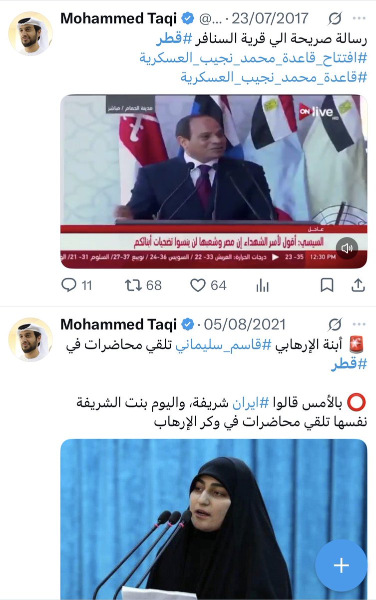 3sasqtr's tweet photo. صدقني لو تلف الجزيرة العربية كلها لا يوجد
اسم ( تقي ) الا في بلاد الفرس 🇮🇷
ولا يوجد اسفل واكذب منك
ايها الفارسي اللعين المتلون https://t.co/fNGmNmDBJL