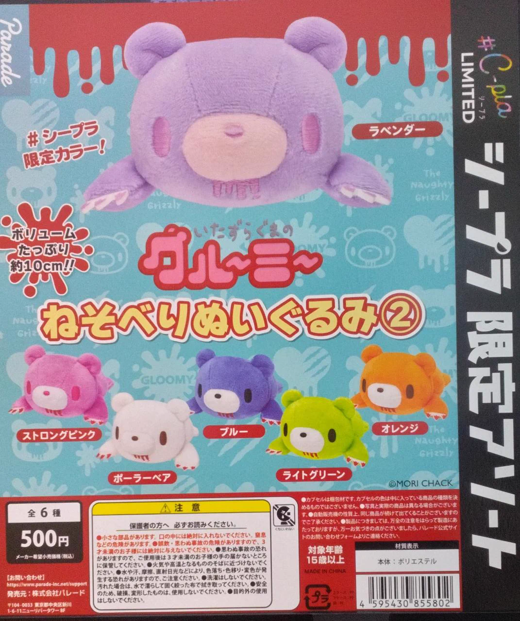 未来屋書店青森西店 on X: 
